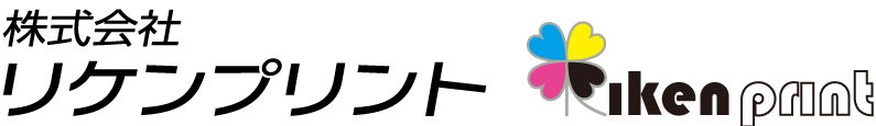 リケンプリント